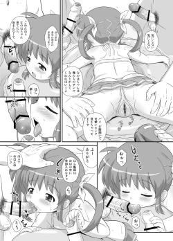 Page 41 of Nanoha-chan Kouhou Senden Taichou Soushuuhen Hon
