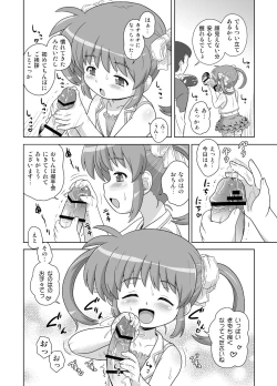 Page 54 of Nanoha-chan Kouhou Senden Taichou Soushuuhen Hon