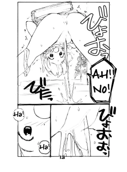 Page 13 of Juuten Shoujo