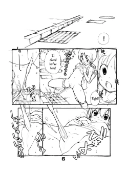 Page 6 of Juuten Shoujo