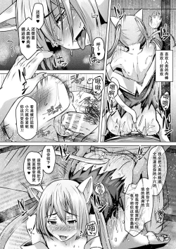 Page 14 of 愛猫性玩具