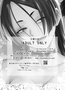 Page 29 of HEAVEN'S DRIVE 7