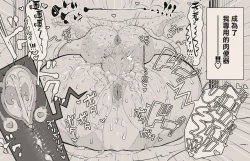 Page 25 of Yuushasama