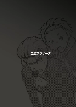 Page 33 of Feminizer