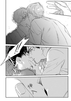 Page 48 of NEVER GOOD ENOUGH Ch. 1-2