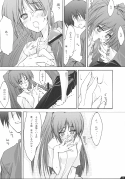 Page 15 of Zattou Keshiki 13