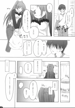 Page 28 of Zattou Keshiki 13