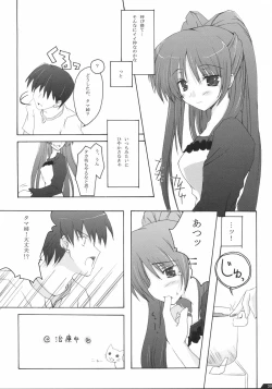 Page 29 of Zattou Keshiki 13