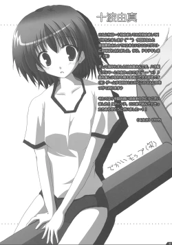 Page 39 of Zattou Keshiki 13