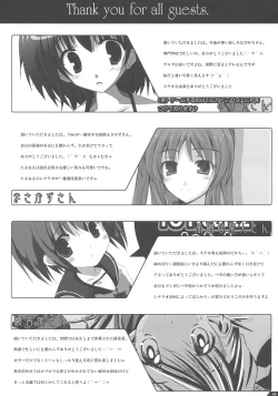 Page 43 of Zattou Keshiki 13