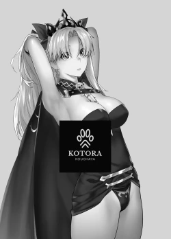 Page 2 of HEAVEN'S DRIVE 9