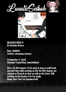 Page 30 of HEAVEN'S DRIVE 9