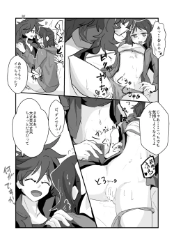 Page 5 of Kanade x Miku