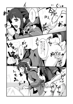 Page 6 of Kanade x Miku