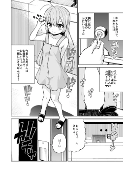 Page 6 of Naisho No Orusuban