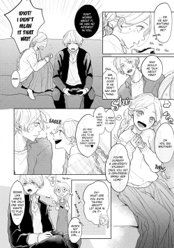 Page 132 of Amai Koe wa Saidai Volume de | With a Sweet Voice, in the Loudest Volume 1-5.5