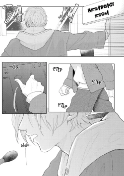 Page 171 of Amai Koe wa Saidai Volume de | With a Sweet Voice, in the Loudest Volume 1-5.5