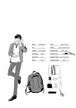 Page 203 of Amai Koe wa Saidai Volume de | With a Sweet Voice, in the Loudest Volume 1-5.5