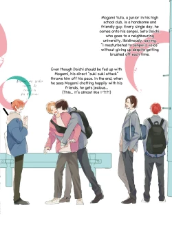 Page 222 of Amai Koe wa Saidai Volume de | With a Sweet Voice, in the Loudest Volume 1-5.5