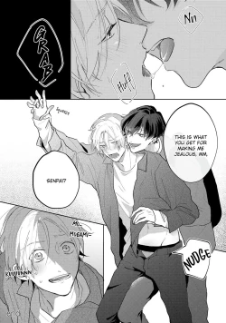 Page 226 of Amai Koe wa Saidai Volume de | With a Sweet Voice, in the Loudest Volume 1-5.5