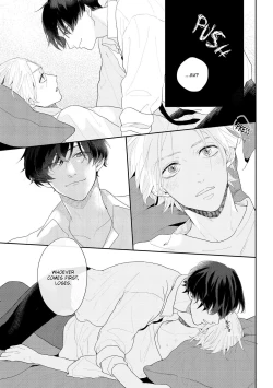 Page 52 of Amai Koe wa Saidai Volume de | With a Sweet Voice, in the Loudest Volume 1-5.5