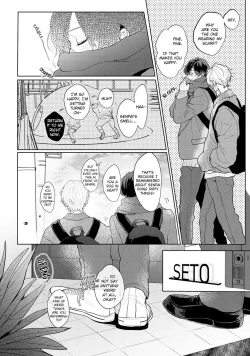 Page 82 of Amai Koe wa Saidai Volume de | With a Sweet Voice, in the Loudest Volume 1-5.5