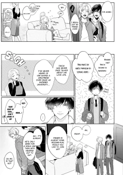 Page 83 of Amai Koe wa Saidai Volume de | With a Sweet Voice, in the Loudest Volume 1-5.5