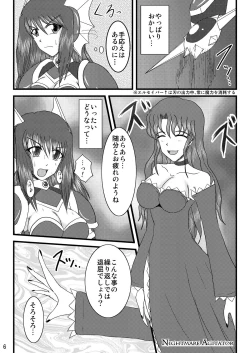 Page 6 of Shield Knight Elsain Vol.2 "Nightmare Agitator"