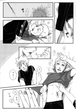 Page 19 of Getsuyou wa itsumo chikoku sunzen