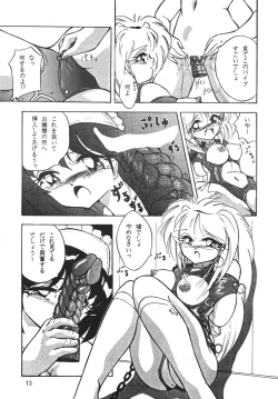 Page 13 of PURPLE TOWN