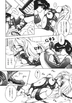 Page 16 of PURPLE TOWN