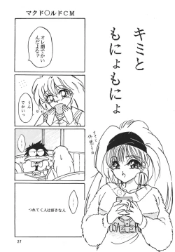 Page 27 of PURPLE TOWN