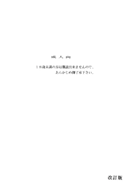 Page 2 of PURPLE TOWN