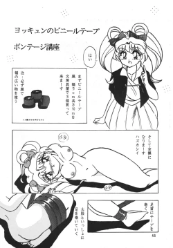 Page 48 of PURPLE TOWN