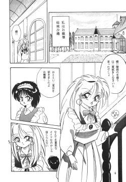 Page 6 of PURPLE TOWN