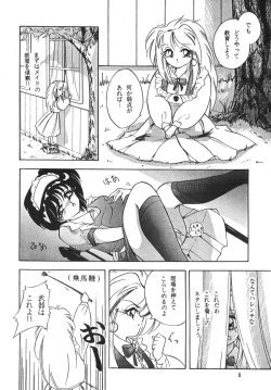 Page 8 of PURPLE TOWN