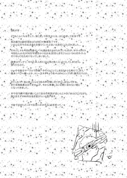 Page 35 of Chi wo Hau Shoujo