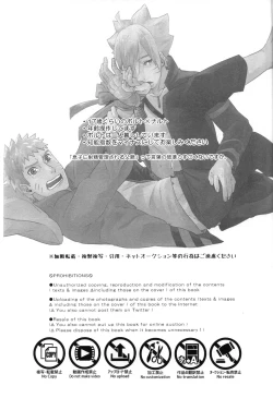 Page 2 of Otou-san Challenge