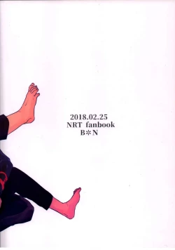 Page 32 of Otou-san Challenge