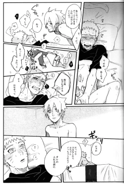 Page 26 of Sore wa sou to