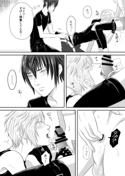 Page 10 of CutieBlondies