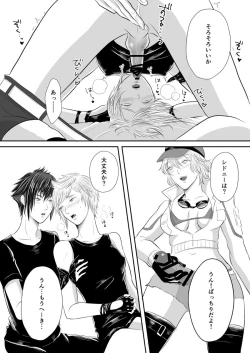 Page 12 of CutieBlondies