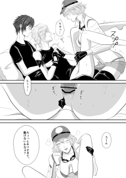 Page 14 of CutieBlondies