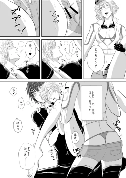 Page 16 of CutieBlondies