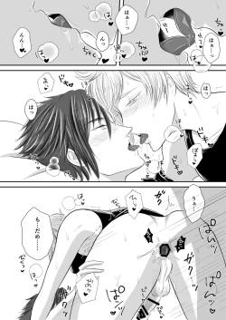 Page 24 of CutieBlondies