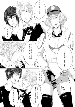 Page 8 of CutieBlondies