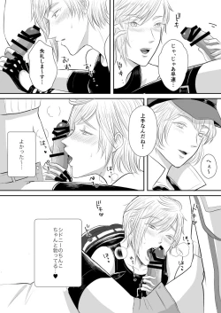 Page 9 of CutieBlondies