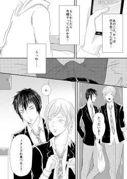 Page 13 of PEEPING TOM