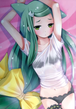 Page 14 of The Melancholy of Utsutsu. | Utsutsu Shitemasu.