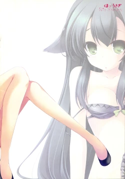 Page 18 of The Melancholy of Utsutsu. | Utsutsu Shitemasu.